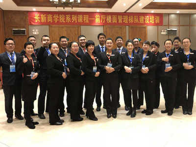 青島長新貴和酒店管理 打造卓越服務(wù)體驗