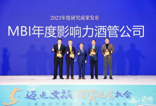 領跑中式文化主題酒店 書香酒店模式的破圈之道