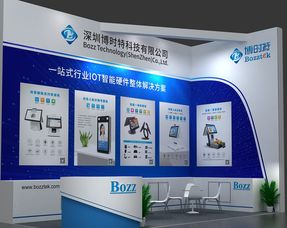 2019上海國際無人值守零售展，博時(shí)特帶你體驗(yàn)新零售黑科技