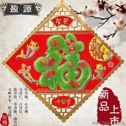 新春采購指南 燙金對(duì)聯(lián)批發(fā)價(jià)全解析